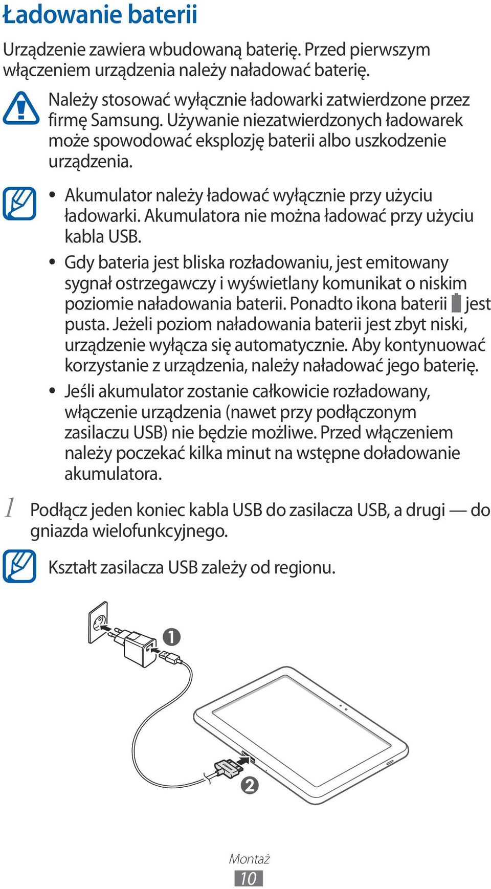 Akumulatora nie można ładować przy użyciu kabla USB. Gdy bateria jest bliska rozładowaniu, jest emitowany sygnał ostrzegawczy i wyświetlany komunikat o niskim poziomie naładowania baterii.