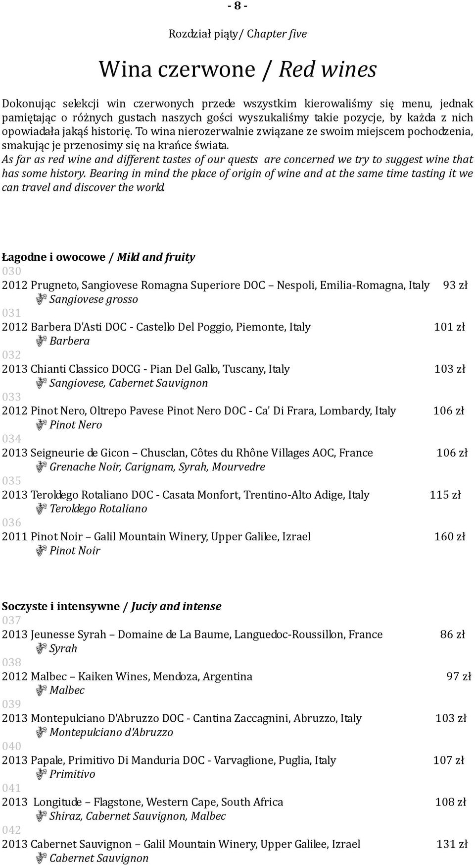 As far as red wine and different tastes of our quests are concerned we try to suggest wine that has some history.