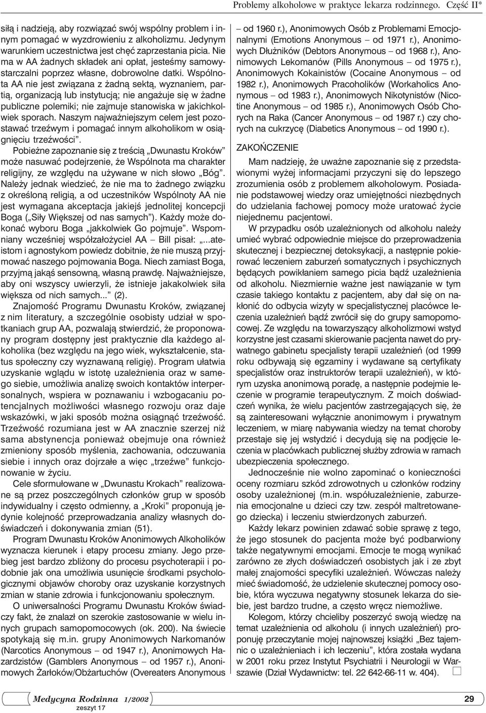 Wspólnota AA nie jest związana z żadną sektą, wyznaniem, partią, organizacją lub instytucją; nie angażuje się w żadne publiczne polemiki; nie zajmuje stanowiska w jakichkolwiek sporach.