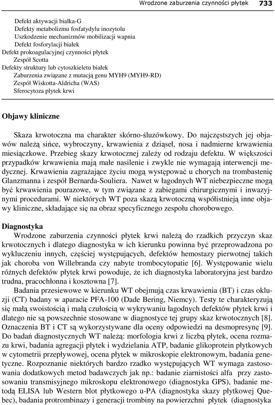 Objawy kliniczne Skaza krwotoczna ma charakter skórno-śluzówkowy. Do najczęstszych jej objawów naleŝą sińce, wybroczyny, krwawienia z dziąseł, nosa i nadmierne krwawienia miesiączkowe.