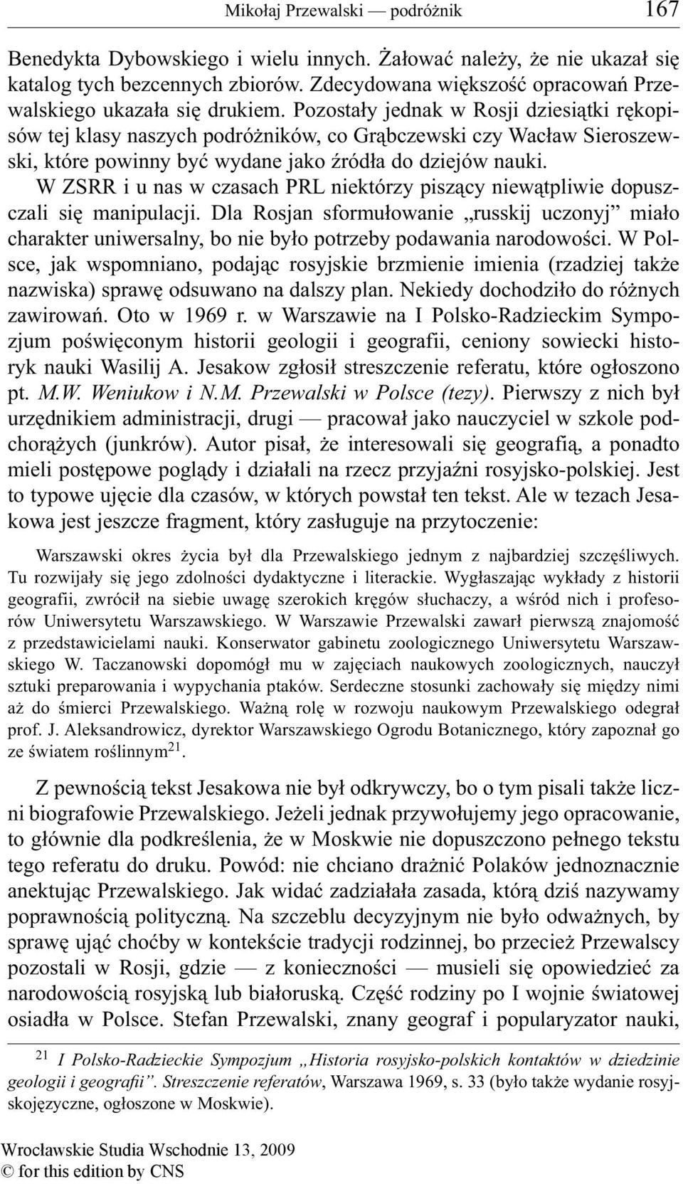 Pozostały jednak w Rosji dziesiątki rękopisów tej klasy naszych podróżników, co Grąbczewski czy Wacław Sieroszewski, które powinny być wydane jako źródła do dziejów nauki.