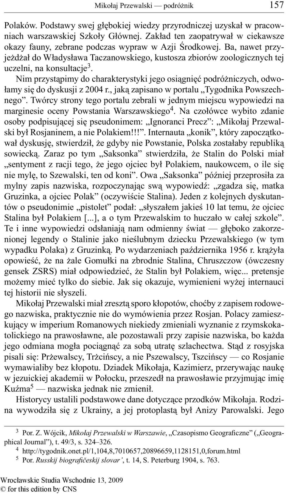 Ba, nawet przyjeżdżał do Władysława Taczanowskiego, kustosza zbiorów zoologicznych tej uczelni, na konsultacje 3.