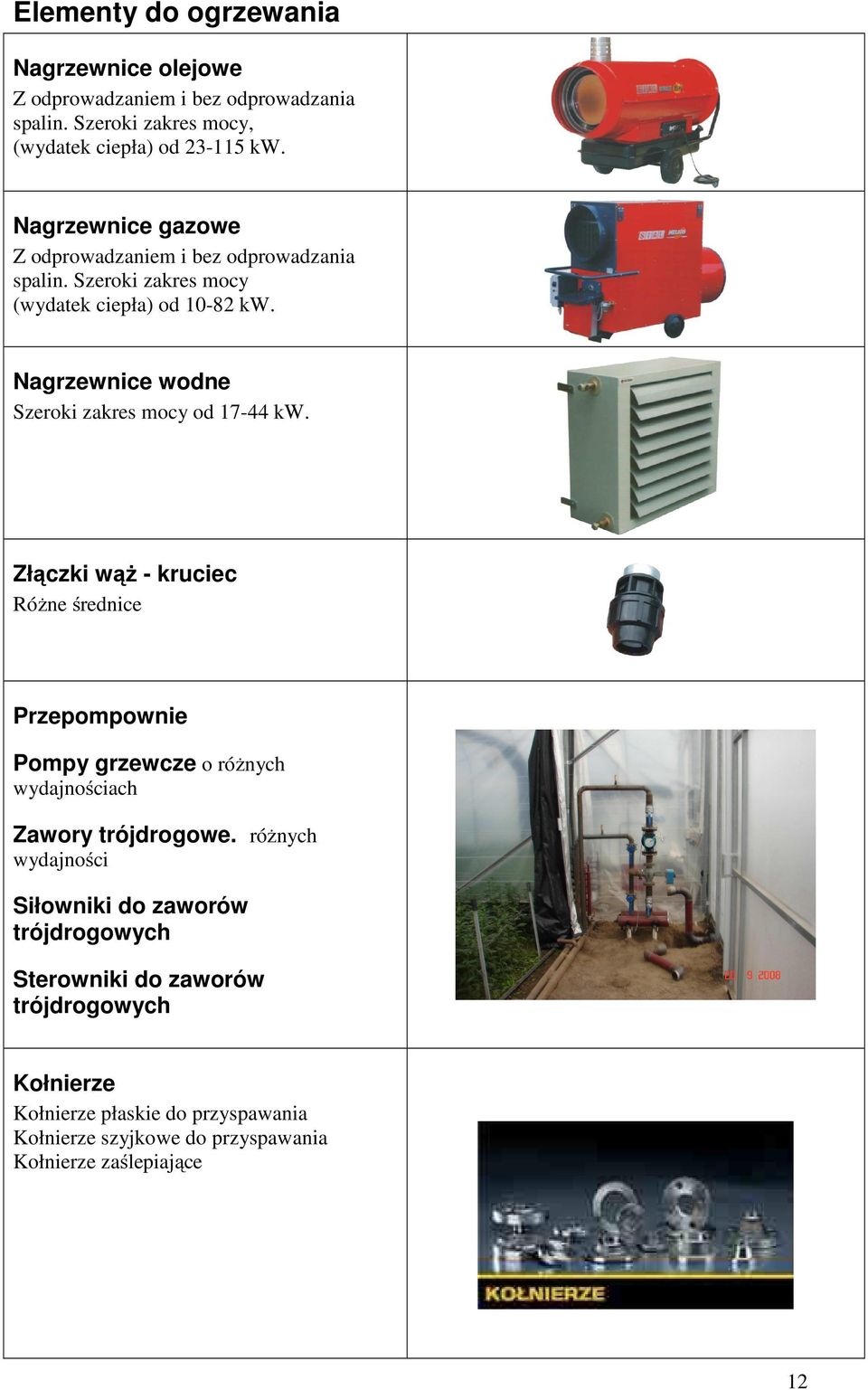 Nagrzewnice wodne Szeroki zakres mocy od 17-44 kw.