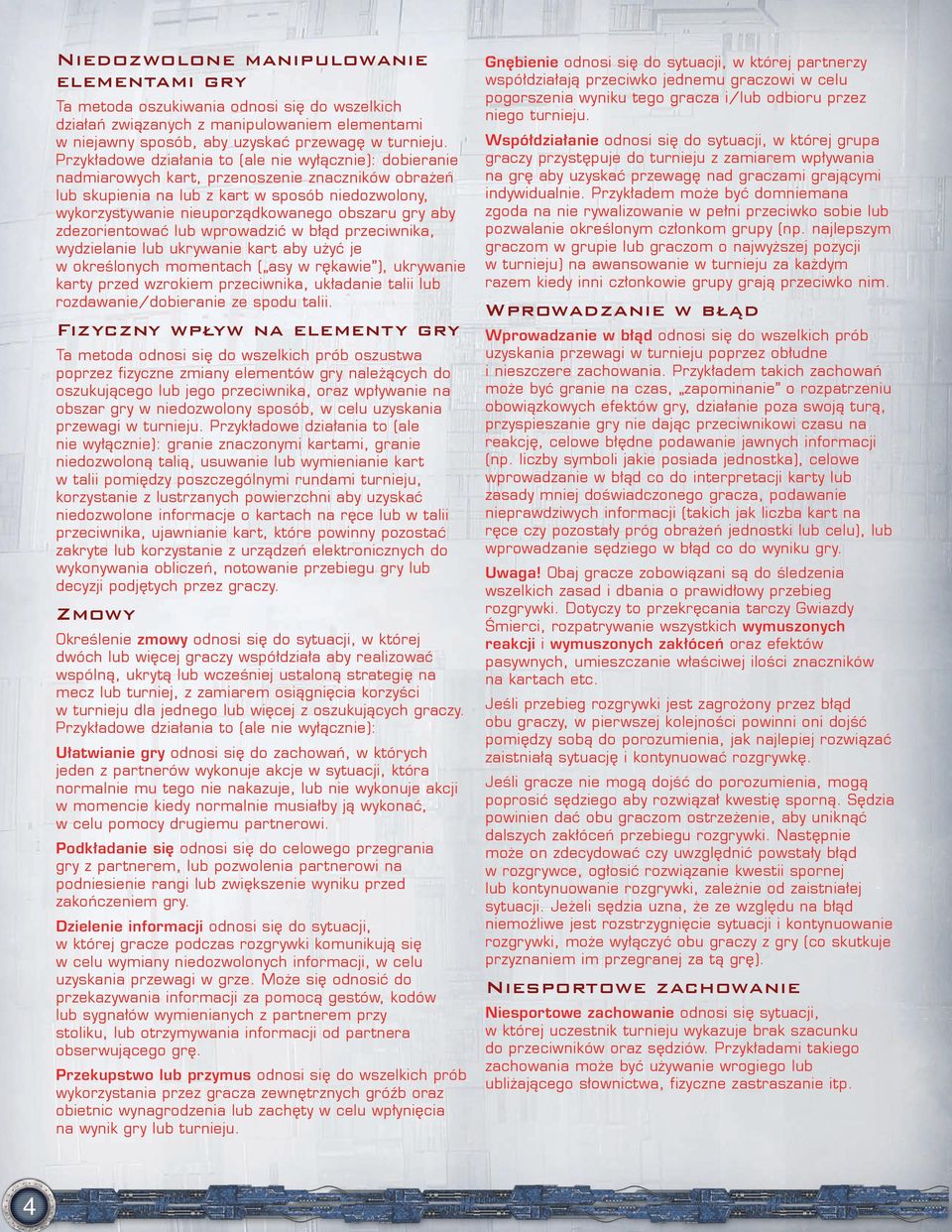 obszaru gry aby zdezorientować lub wprowadzić w błąd przeciwnika, wydzielanie lub ukrywanie kart aby użyć je w określonych momentach ( asy w rękawie ), ukrywanie karty przed wzrokiem przeciwnika,