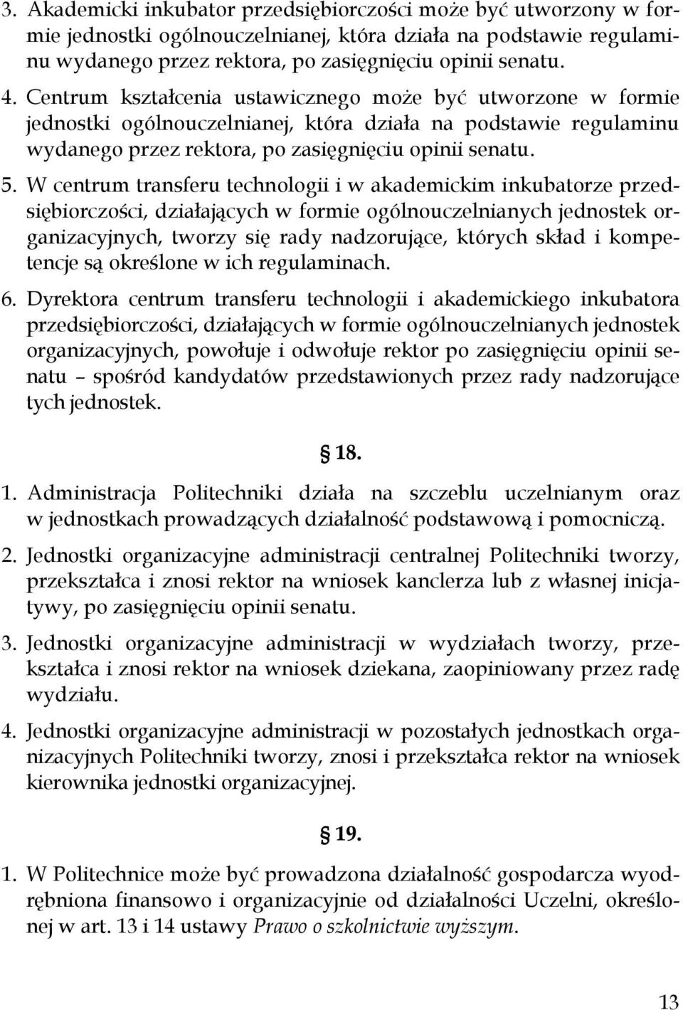 W centrum transferu technologii i w akademickim inkubatorze przedsiębiorczości, działających w formie ogólnouczelnianych jednostek organizacyjnych, tworzy się rady nadzorujące, których skład i