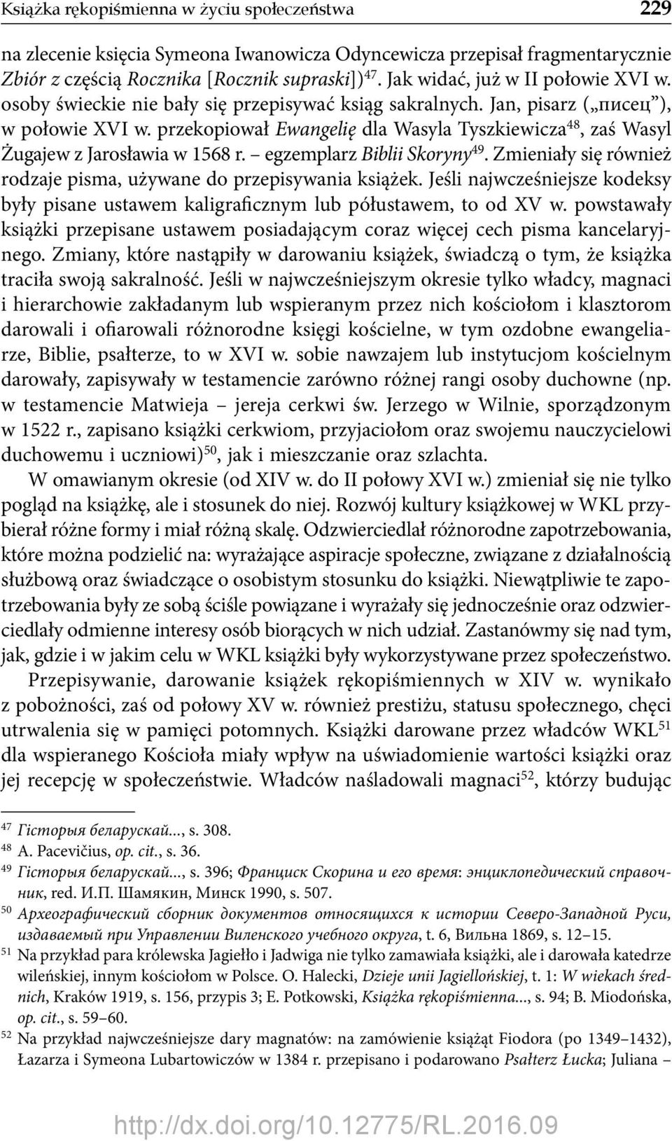 przekopiował Ewangelię dla Wasyla Tyszkiewicza 48, zaś Wasyl Żugajew z Jarosławia w 1568 r. egzemplarz Biblii Skoryny 49. Zmieniały się również rodzaje pisma, używane do przepisywania książek.