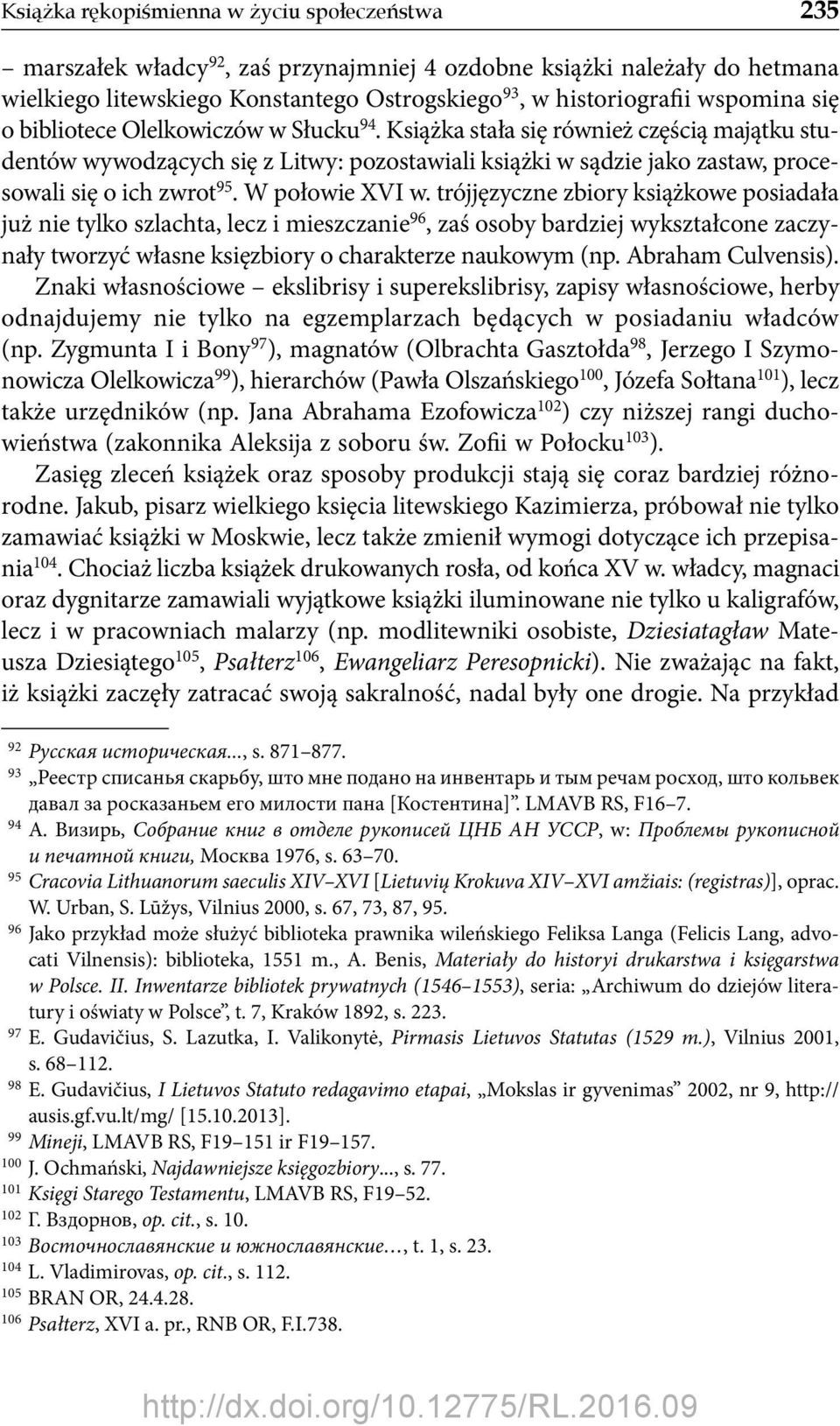 Książka stała się również częścią majątku studentów wywodzących się z Litwy: pozostawiali książki w sądzie jako zastaw, procesowali się o ich zwrot 95. W połowie XVI w.