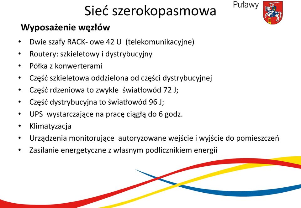 światłowód 72 J; Część dystrybucyjna to światłowód 96 J; UPS wystarczające na pracę ciągłą do 6 godz.