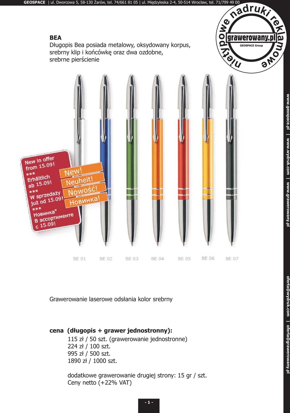 srebrny 115 zł / 50 szt. (grawerowanie jednostronne) 224 zł / 100 szt.