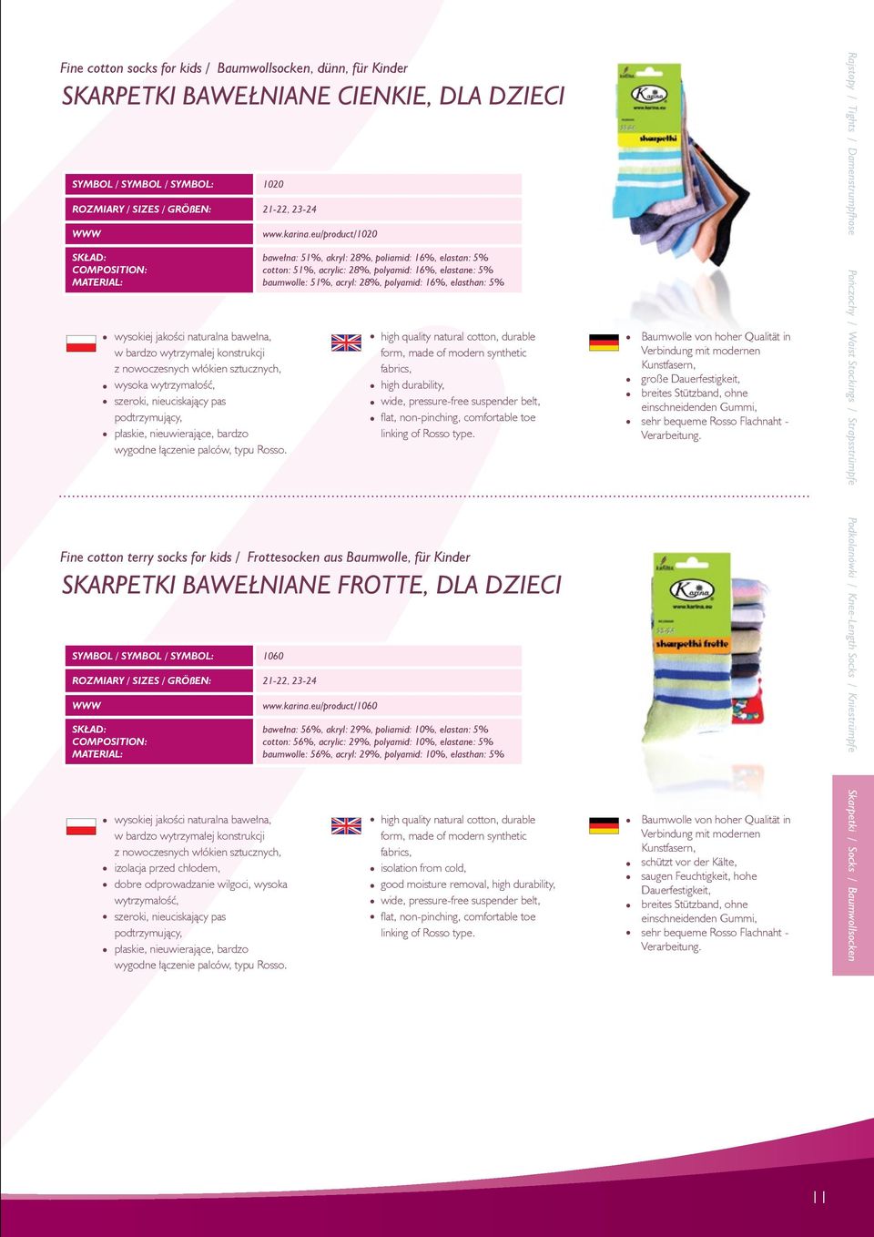 wysokiej jakości naturalna bawełna, w bardzo wytrzymałej konstrukcji z nowoczesnych włókien sztucznych, izolacja przed chłodem, dobre odprowadzanie wilgoci, wysoka szeroki, nieuciskający pas płaskie,