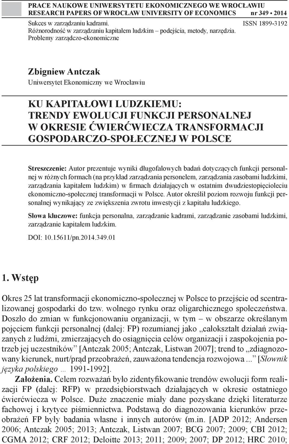 Problemy zarządczo-ekonomiczne ISSN 1899-3192 Zbigniew Antczak Uniwersytet Ekonomiczny we Wrocławiu KU KAPITAŁOWI LUDZKIEMU: TRENDY EWOLUCJI FUNKCJI PERSONALNEJ W OKRESIE ĆWIERĆWIECZA TRANSFORMACJI