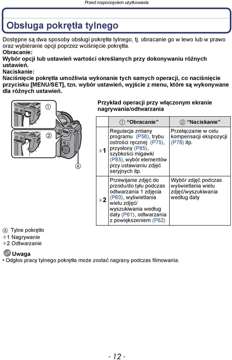 Naciskanie: Naciśnięcie pokrętła umożliwia wykonanie tych samych operacji, co naciśnięcie przycisku [MENU/SET], tzn. wybór ustawień, wyjście z menu, które są wykonywane dla różnych ustawień.