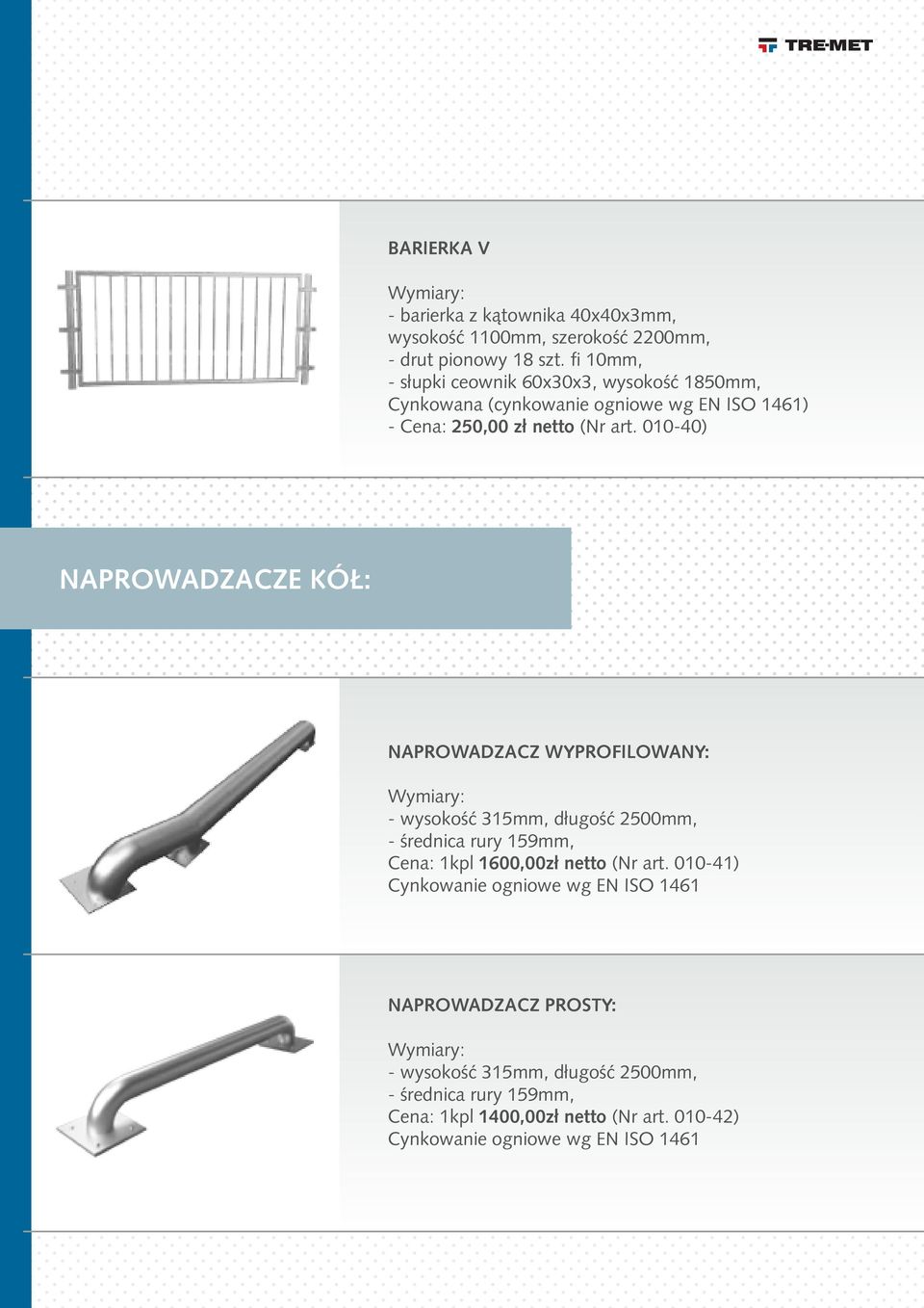 art. 010-40) NAPROWADZACZE KÓŁ: NAPROWADZACZ WYPROFILOWANY: - wysokość 315mm, długość 2500mm, - średnica rury 159mm, Cena: 1kpl