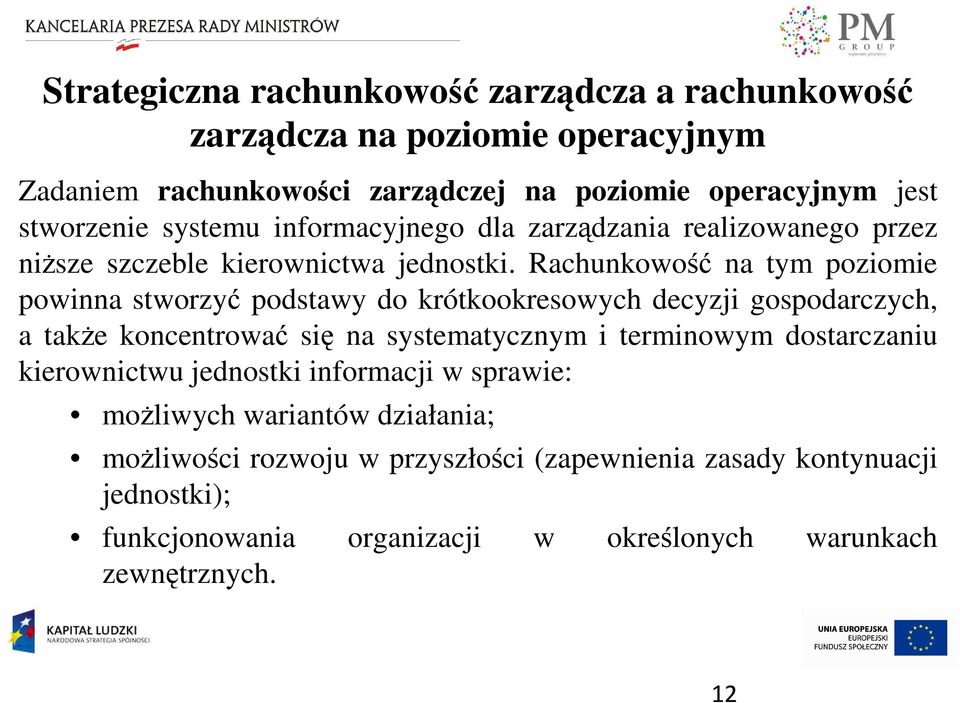 Rachunkowość na tym poziomie powinna stworzyć podstawy do krótkookresowych decyzji gospodarczych, a takŝe koncentrować się na systematycznym i terminowym