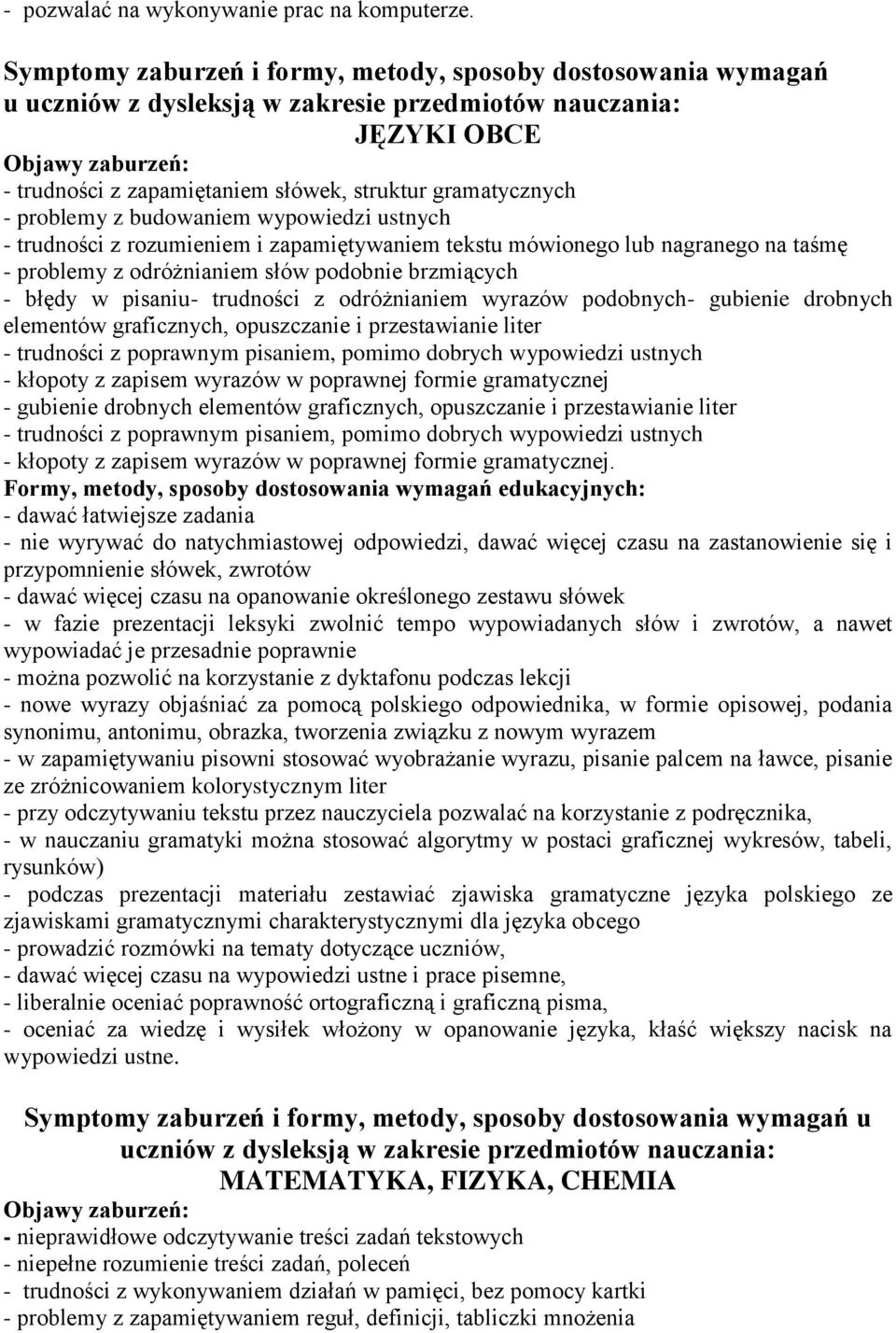 gramatycznych - problemy z budowaniem wypowiedzi ustnych - trudności z rozumieniem i zapamiętywaniem tekstu mówionego lub nagranego na taśmę - problemy z odróżnianiem słów podobnie brzmiących - błędy