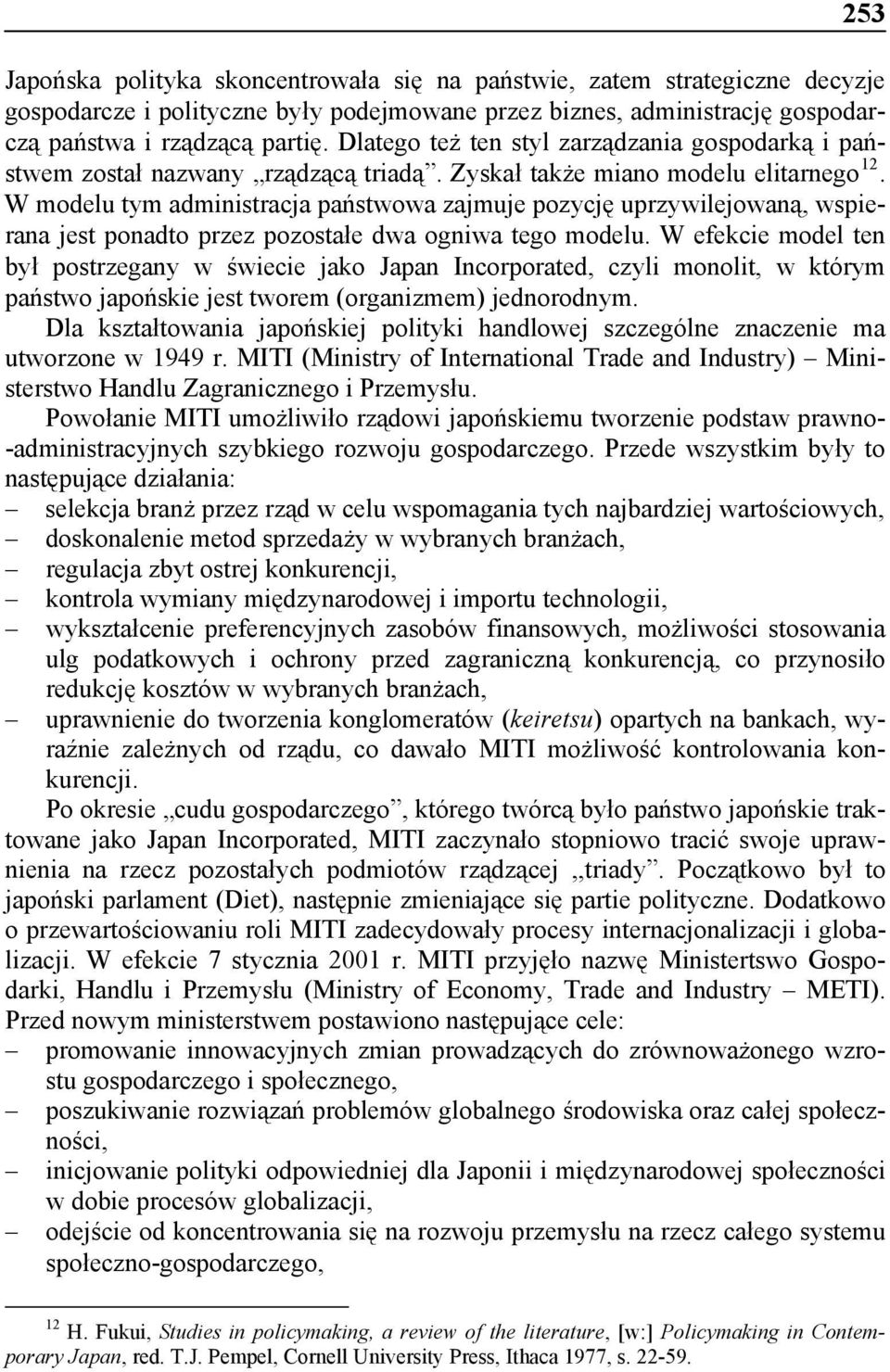 W modelu tym administracja państwowa zajmuje pozycję uprzywilejowaną, wspierana jest ponadto przez pozostałe dwa ogniwa tego modelu.