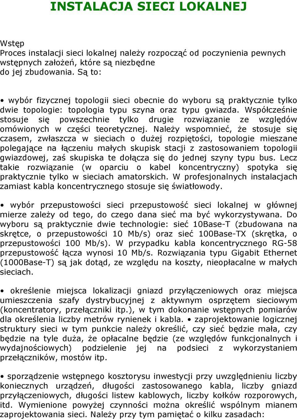Współcześnie stosuje się powszechnie tylko drugie rozwiązanie ze względów omówionych w części teoretycznej.