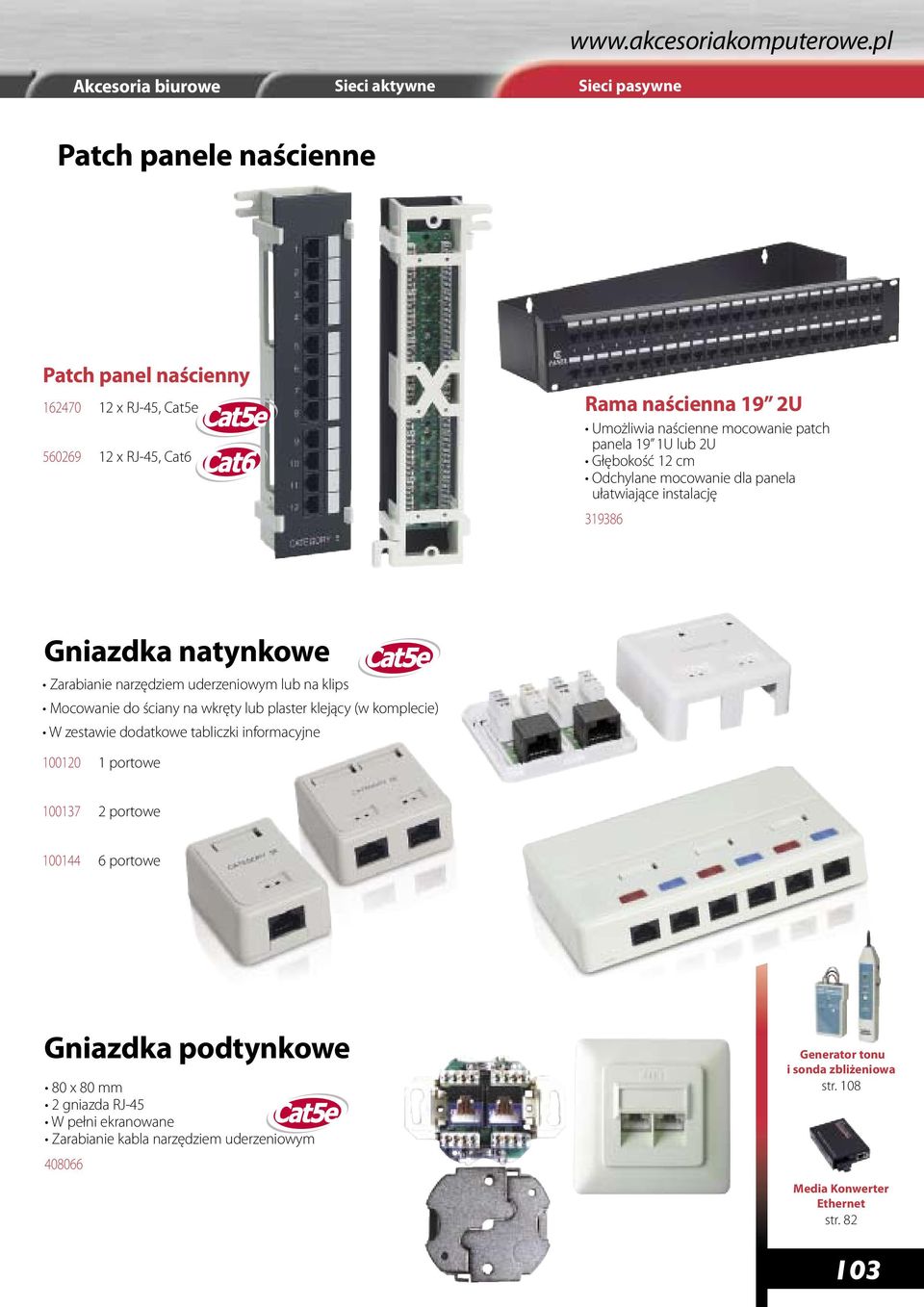 1U lub 2U Głębokość 12 cm Odchylane mocowanie dla panela ułatwiające instalację 319386 Gniazdka natynkowe Zarabianie narzędziem uderzeniowym lub na klips Mocowanie do ściany na wkręty lub