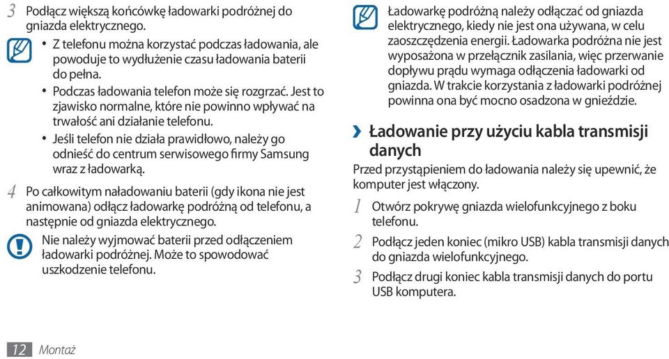 Jeśli telefon nie działa prawidłowo, należy go odnieść do centrum serwisowego firmy Samsung wraz z ładowarką.