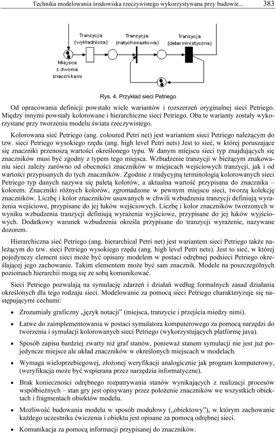 Oba te warianty zostały wykorzystane przy tworzeniu modelu świata rzeczywistego. Kolorowana sieć Petriego (ang. coloured Petri net) jest wariantem sieci Petriego należącym do tzw.