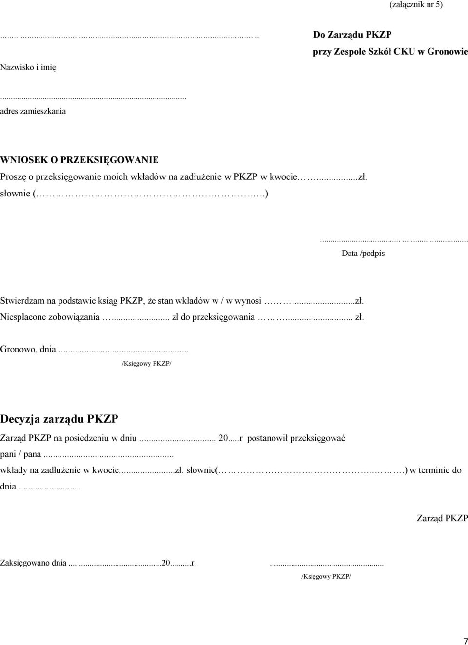 ..... Data /podpis Stwierdzam na podstawie ksiąg PKZP, że stan wkładów w / w wynosi...zł. Niespłacone zobowiązania... zł do przeksięgowania... zł. Gronowo, dnia.