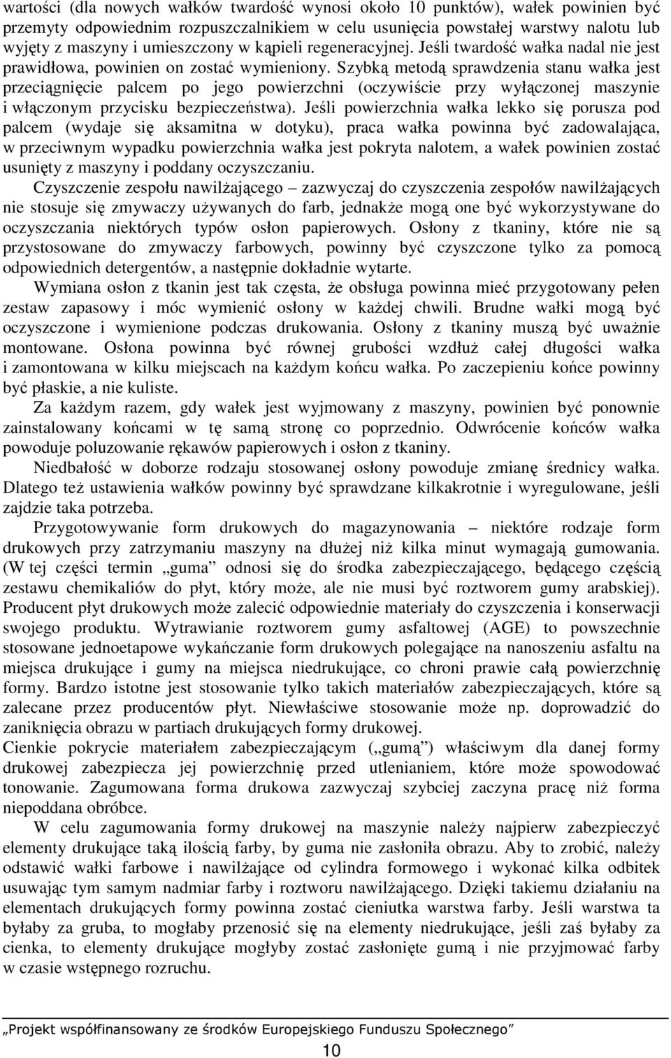 Szybką metodą sprawdzenia stanu wałka jest przeciągnięcie palcem po jego powierzchni (oczywiście przy wyłączonej maszynie i włączonym przycisku bezpieczeństwa).