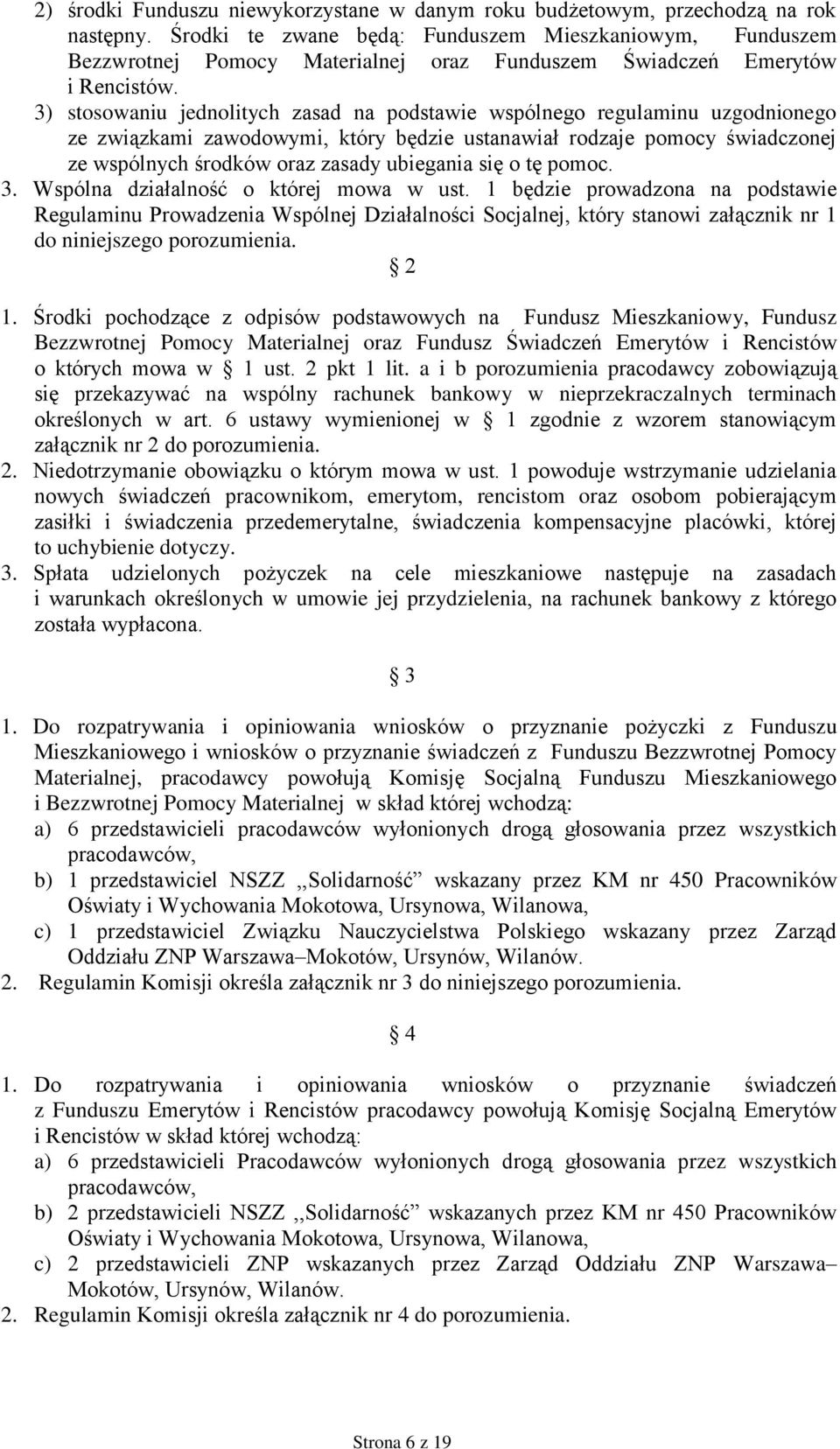 3) stosowaniu jednolitych zasad na podstawie wspólnego regulaminu uzgodnionego ze związkami zawodowymi, który będzie ustanawiał rodzaje pomocy świadczonej ze wspólnych środków oraz zasady ubiegania