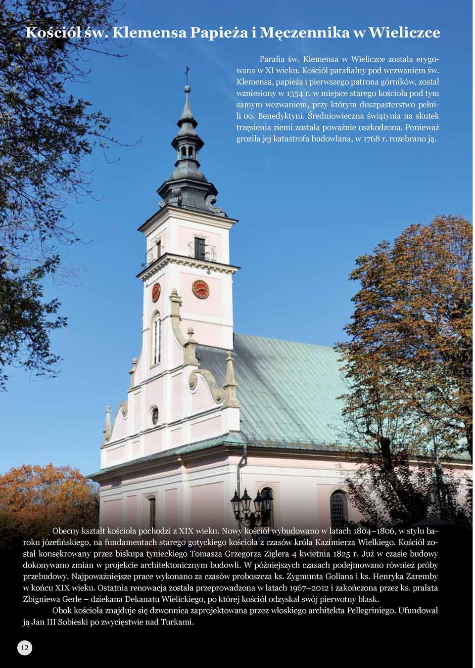 Średniowieczna świątynia na skutek trzęsienia ziemi została poważnie uszkodzona. Ponieważ groziła jej katastrofa budowlana, w 1768 r. rozebrano ją. Obecny kształt kościoła pochodzi z XIX wieku.