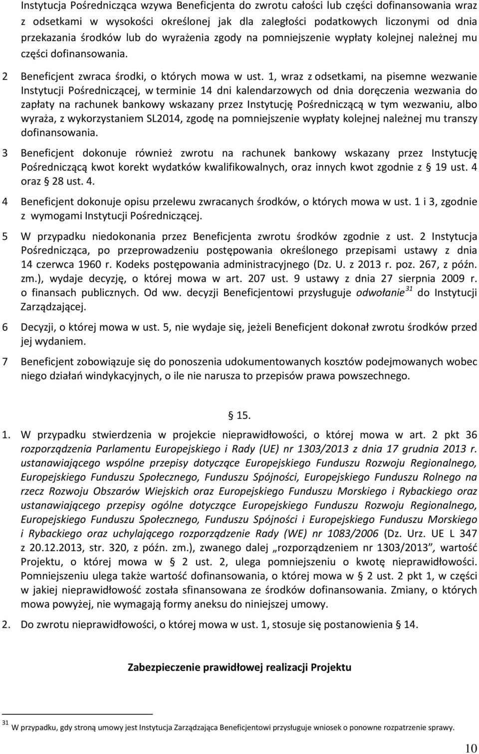 1, wraz z odsetkami, na pisemne wezwanie Instytucji Pośredniczącej, w terminie 14 dni kalendarzowych od dnia doręczenia wezwania do zapłaty na rachunek bankowy wskazany przez Instytucję Pośredniczącą