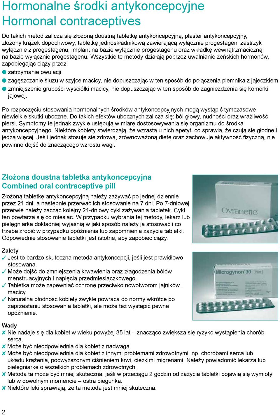 Wszystkie te metody działają poprzez uwalnianie żeńskich hormonów, zapobiegając ciąży przez: l zatrzymanie owulacji l zagęszczanie śluzu w szyjce macicy, nie dopuszczając w ten sposób do połączenia