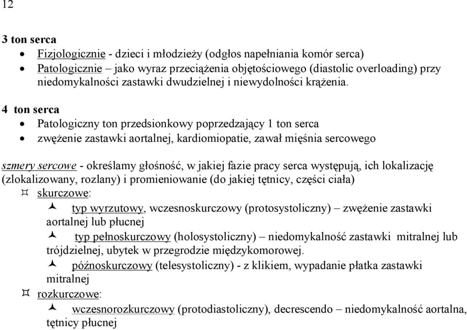 4 ton serca Patologiczny ton przedsionkowy poprzedzający 1 ton serca zwężenie zastawki aortalnej, kardiomiopatie, zawał mięśnia sercowego szmery sercowe - określamy głośność, w jakiej fazie pracy