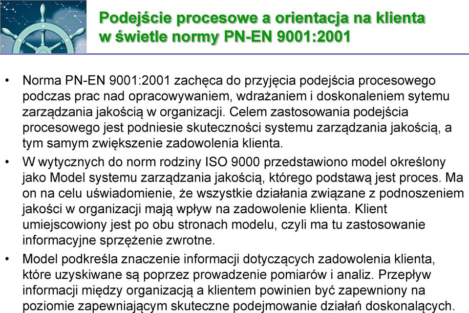 W wytycznych do norm rodziny ISO 9000 przedstawiono model określony jako Model systemu zarządzania jakością, którego podstawą jest proces.