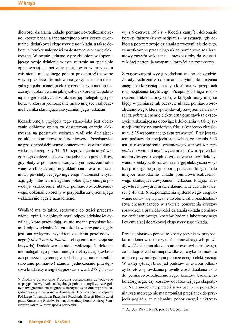 W ocenie jednego z przedsiębiorstw (opierającego swoje działania w tym zakresie na specjalnie opracowanej na potrzeby postępowań w przypadku zaistnienia nielegalnego poboru procedurze 6 ) zawarte w