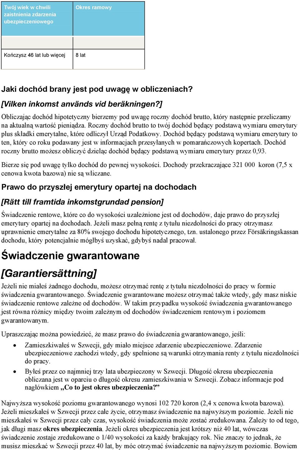 Roczny dochód brutto to twój dochód będący podstawą wymiaru emerytury plus składki emerytalne, które odliczył Urząd Podatkowy.