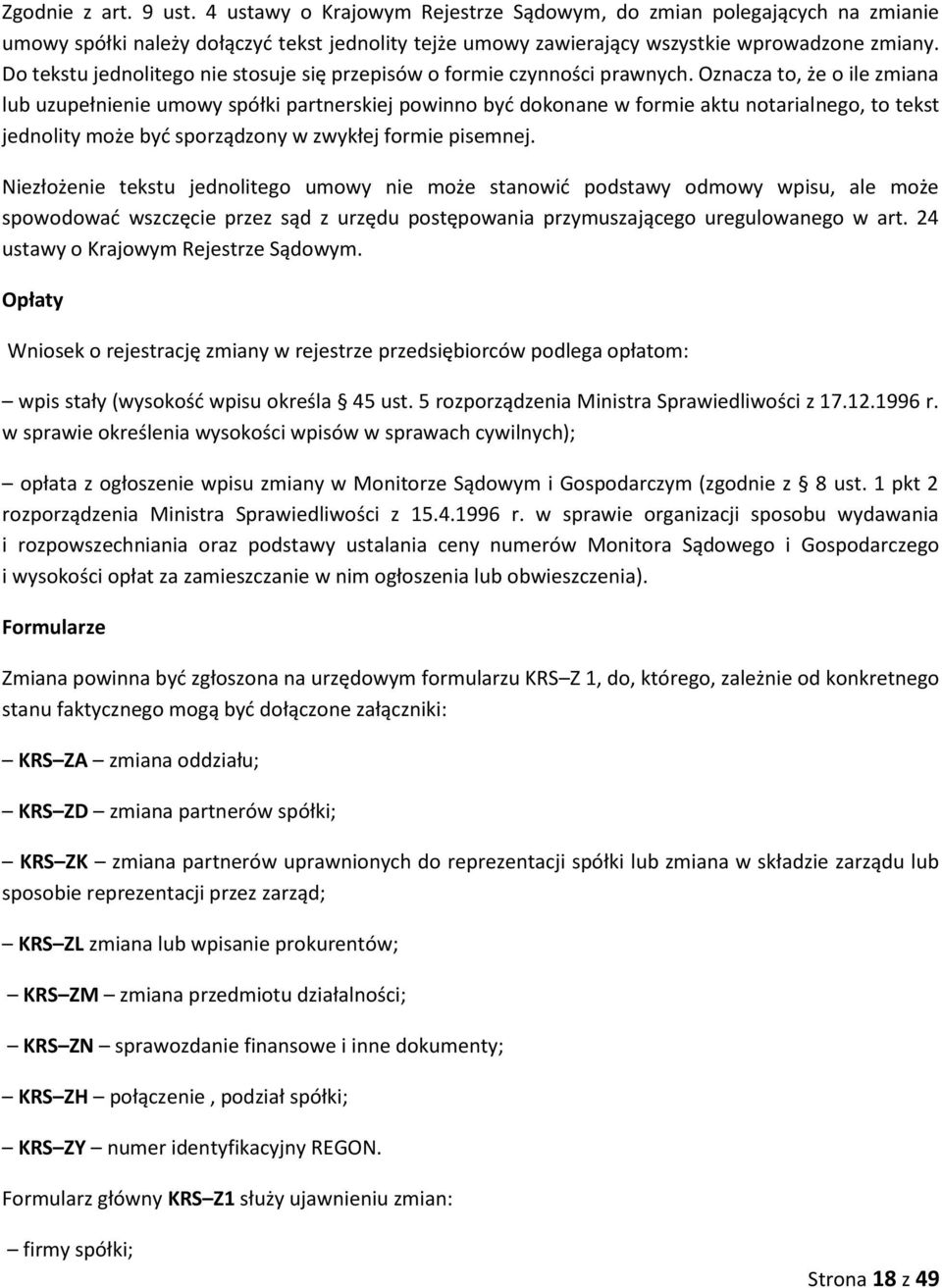 Oznacza to, że o ile zmiana lub uzupełnienie umowy spółki partnerskiej powinno być dokonane w formie aktu notarialnego, to tekst jednolity może być sporządzony w zwykłej formie pisemnej.