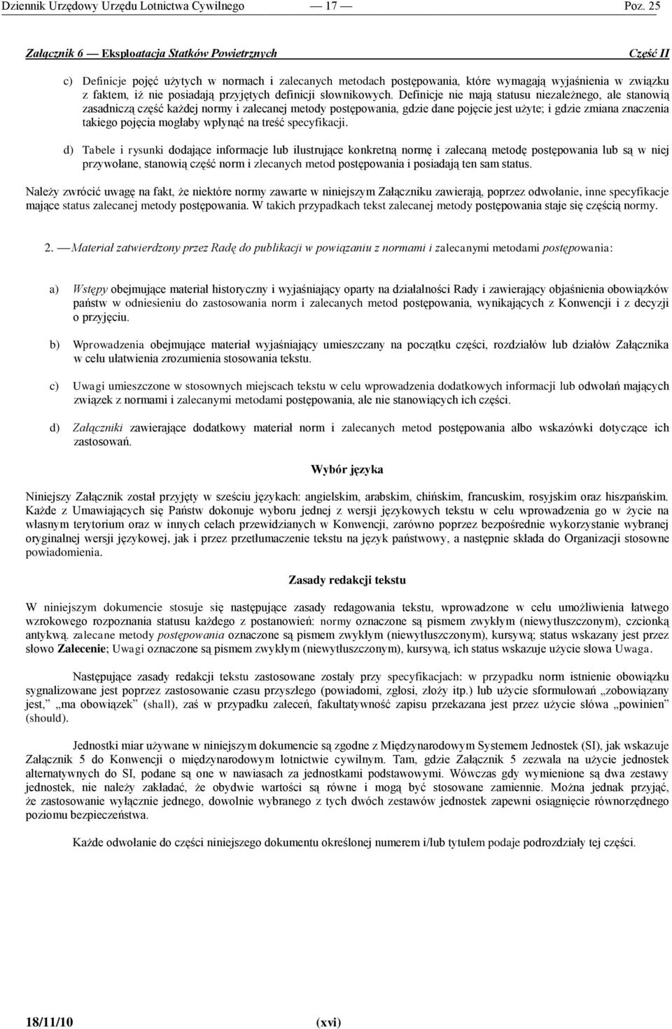 Definicje nie mają statusu niezależnego, ale stanowią zasadniczą część każdej normy i zalecanej metody postępowania, gdzie dane pojęcie jest użyte; i gdzie zmiana znaczenia takiego pojęcia mogłaby