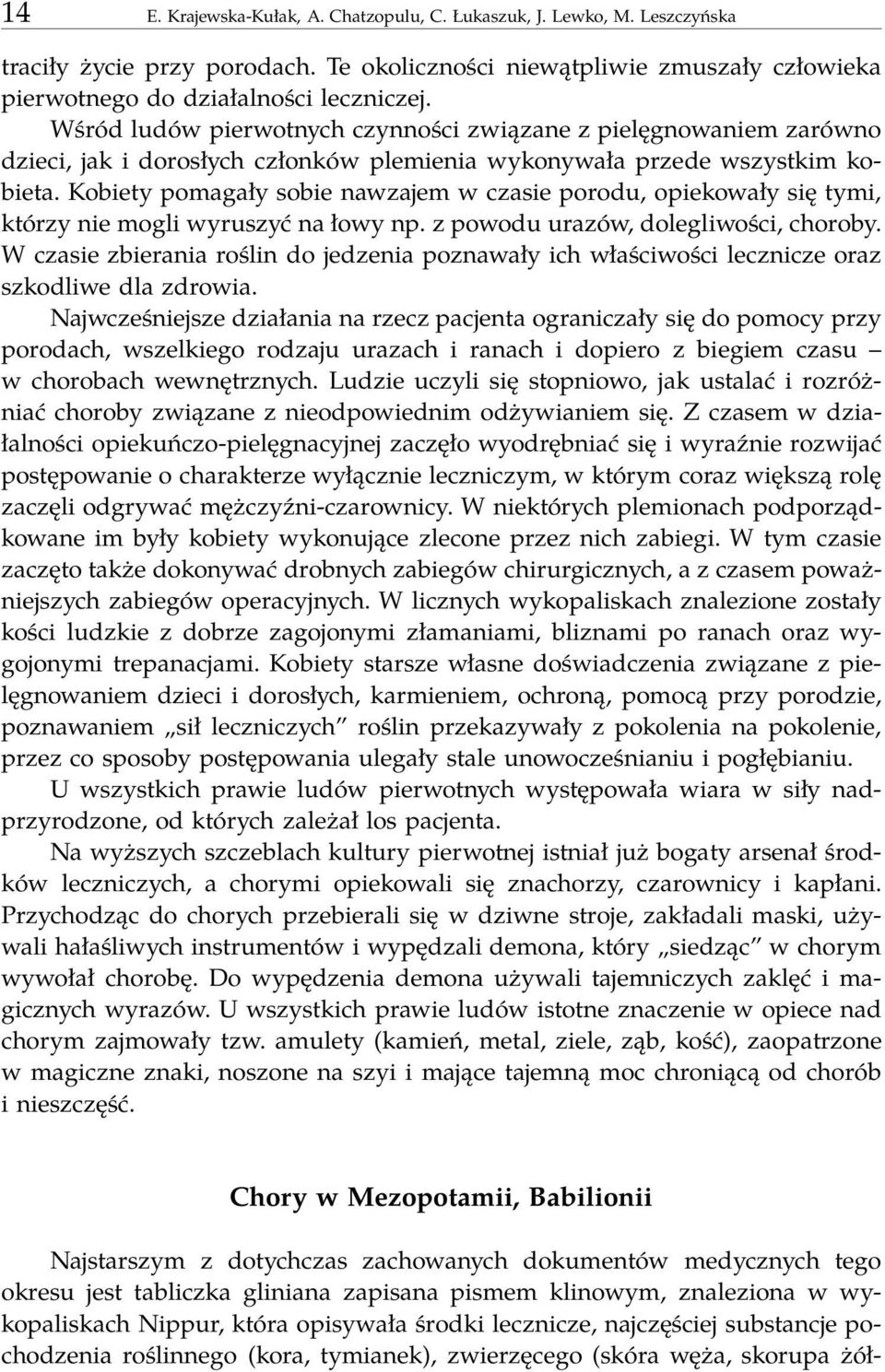 Kobiety pomagały sobie nawzajem w czasie porodu, opiekowały się tymi, którzy nie mogli wyruszyć na łowy np. z powodu urazów, dolegliwości, choroby.