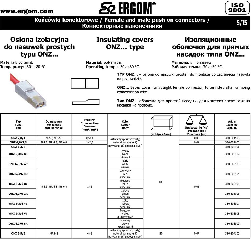 ONZ оболочка для простой насадки, для монтажа после зажима насадки на проводе. Do nasuwek For female Для насадки Kolor Colour Цвет [szt./pcs./шт.