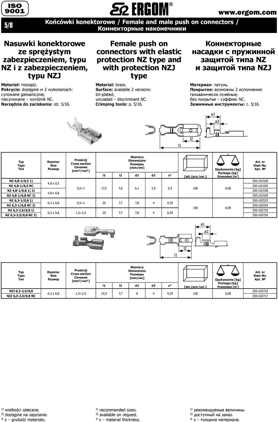 Crimping tools: p. 5/16. Коннекторные насадки с пружинной защитой типа NZ и защитой типа NZJ Покрытие: возможны 2 исполнения: гальванически лужёные; без покрытья суффикс NC. Зажимные инструменты: с.