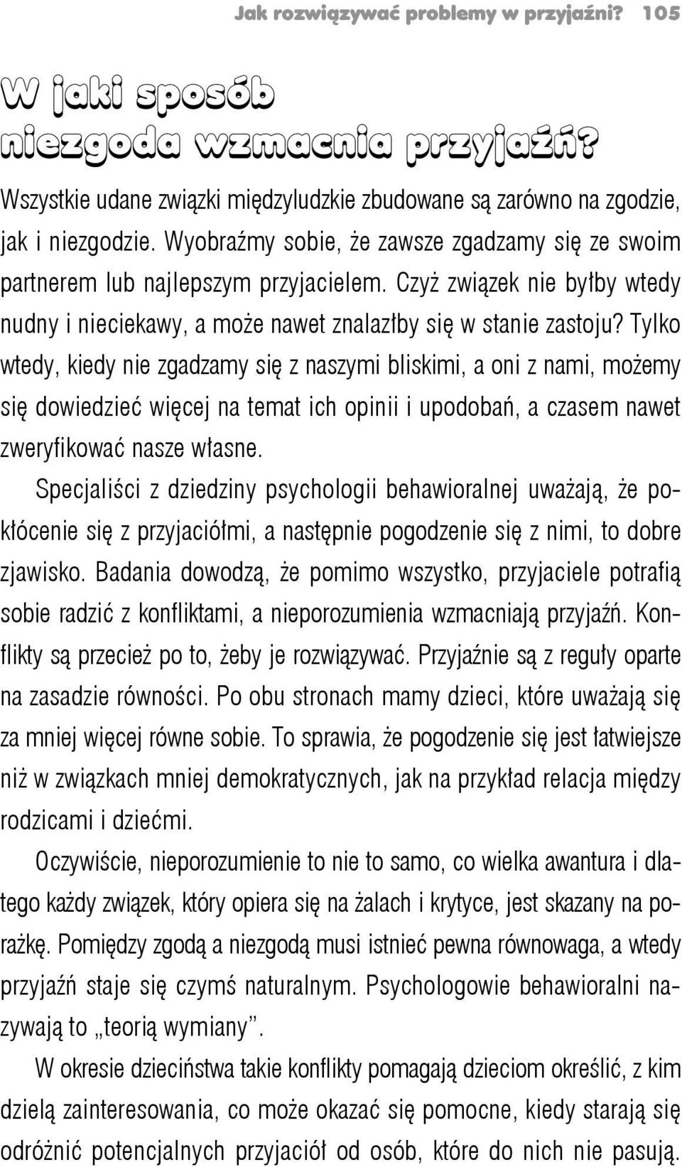 Tylko wtedy, kiedy nie zgadzamy się z naszymi bliskimi, a oni z nami, możemy się dowiedzieć więcej na temat ich opinii i upodobań, a czasem nawet zweryfikować nasze własne.