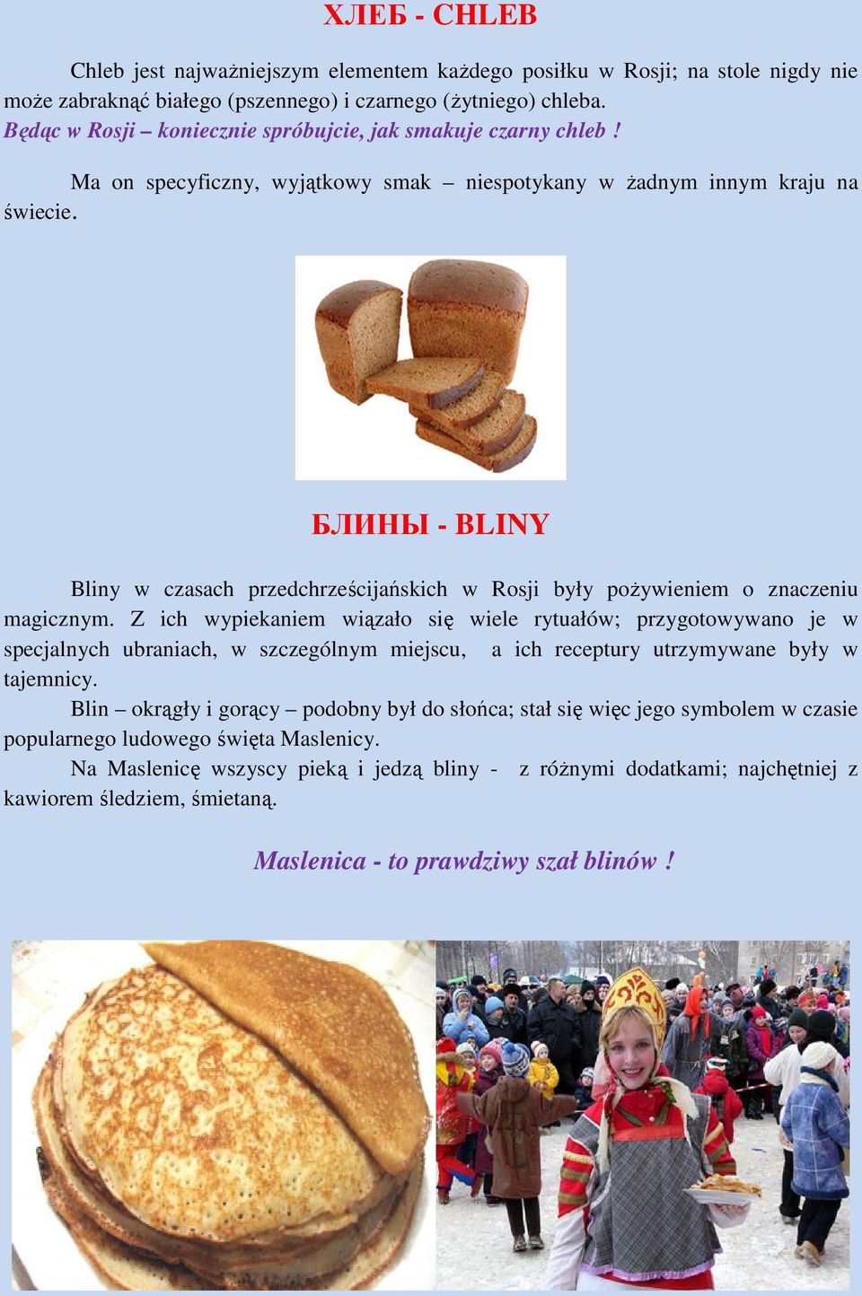 БЛИНЫ - BLINY Bliny w czasach przedchrześcijańskich w Rosji były pożywieniem o znaczeniu magicznym.