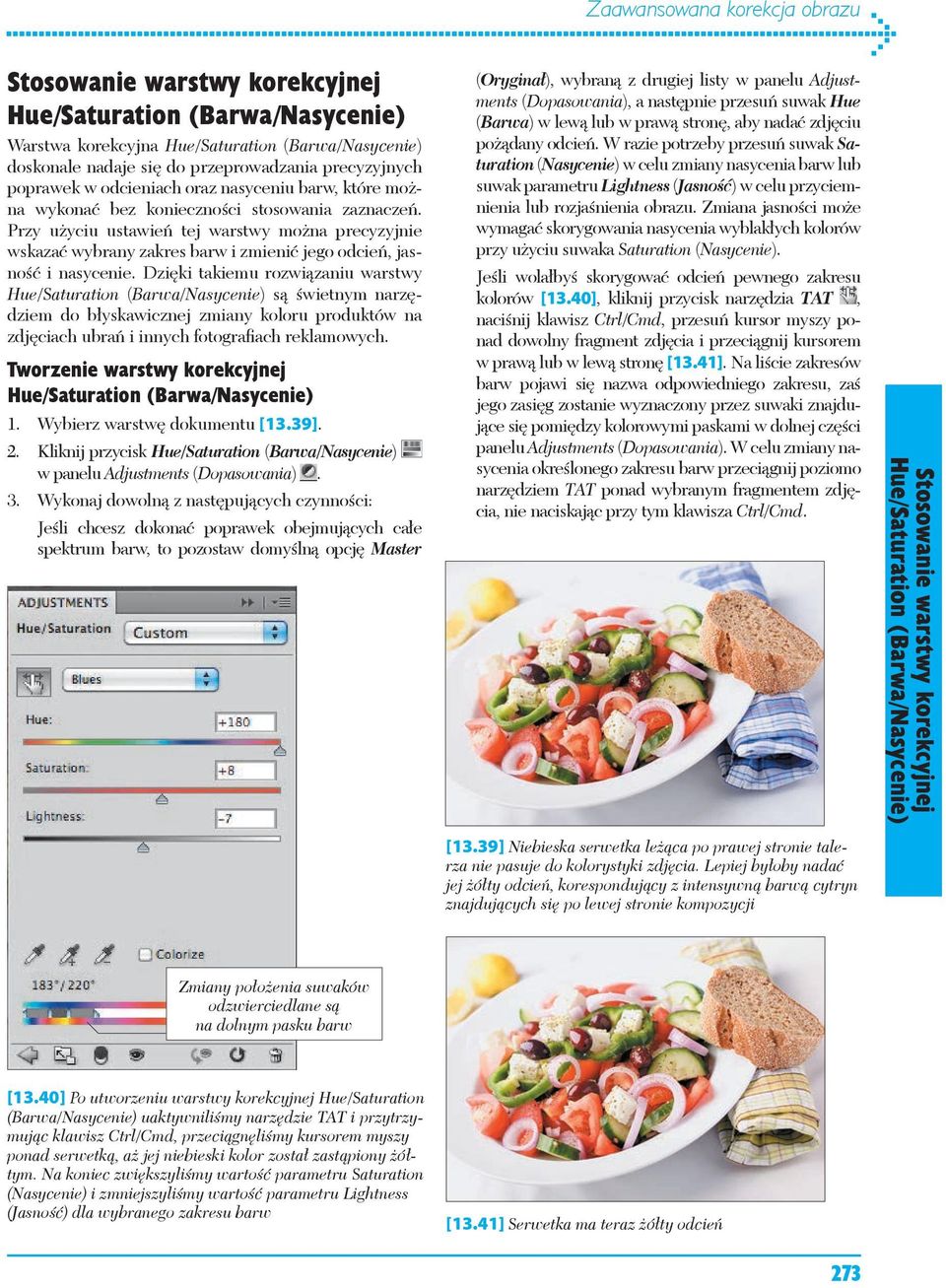 Dzięki takiemu rozwiązaniu warstwy Hue/Saturation (Barwa/Nasycenie) są świetnym narzędziem do błyskawicznej zmiany koloru produktów na zdjęciach ubrań i innych fotografiach reklamowych.