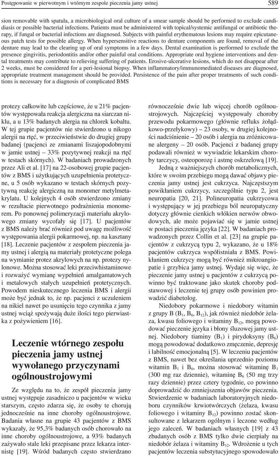 Subjects with painful erythematous lesions may require epicutane ous patch tests for possible allergy.