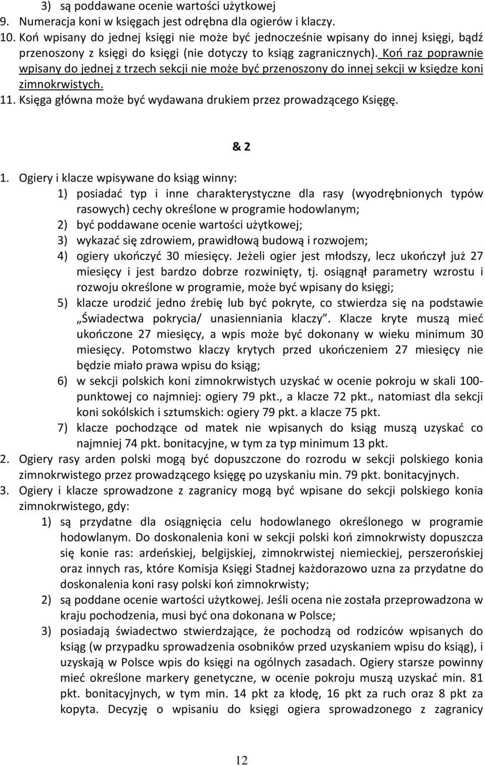 Koń raz poprawnie wpisany do jednej z trzech sekcji nie może być przenoszony do innej sekcji w księdze koni zimnokrwistych. 11. Księga główna może być wydawana drukiem przez prowadzącego Księgę.