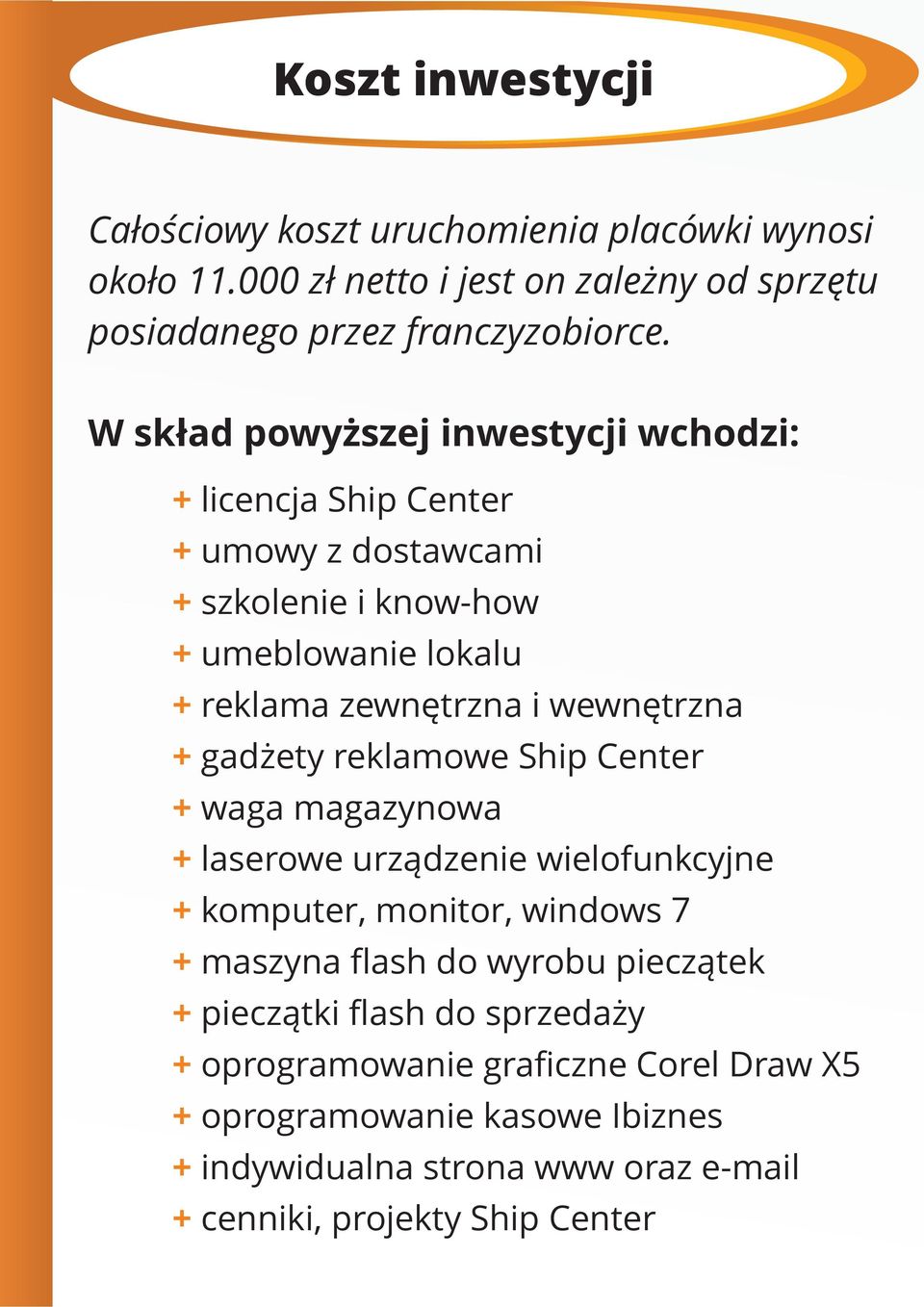 wewnętrzna + gadżety reklamowe Ship Center + waga magazynowa + laserowe urządzenie wielofunkcyjne + komputer, monitor, windows 7 + maszyna flash do wyrobu