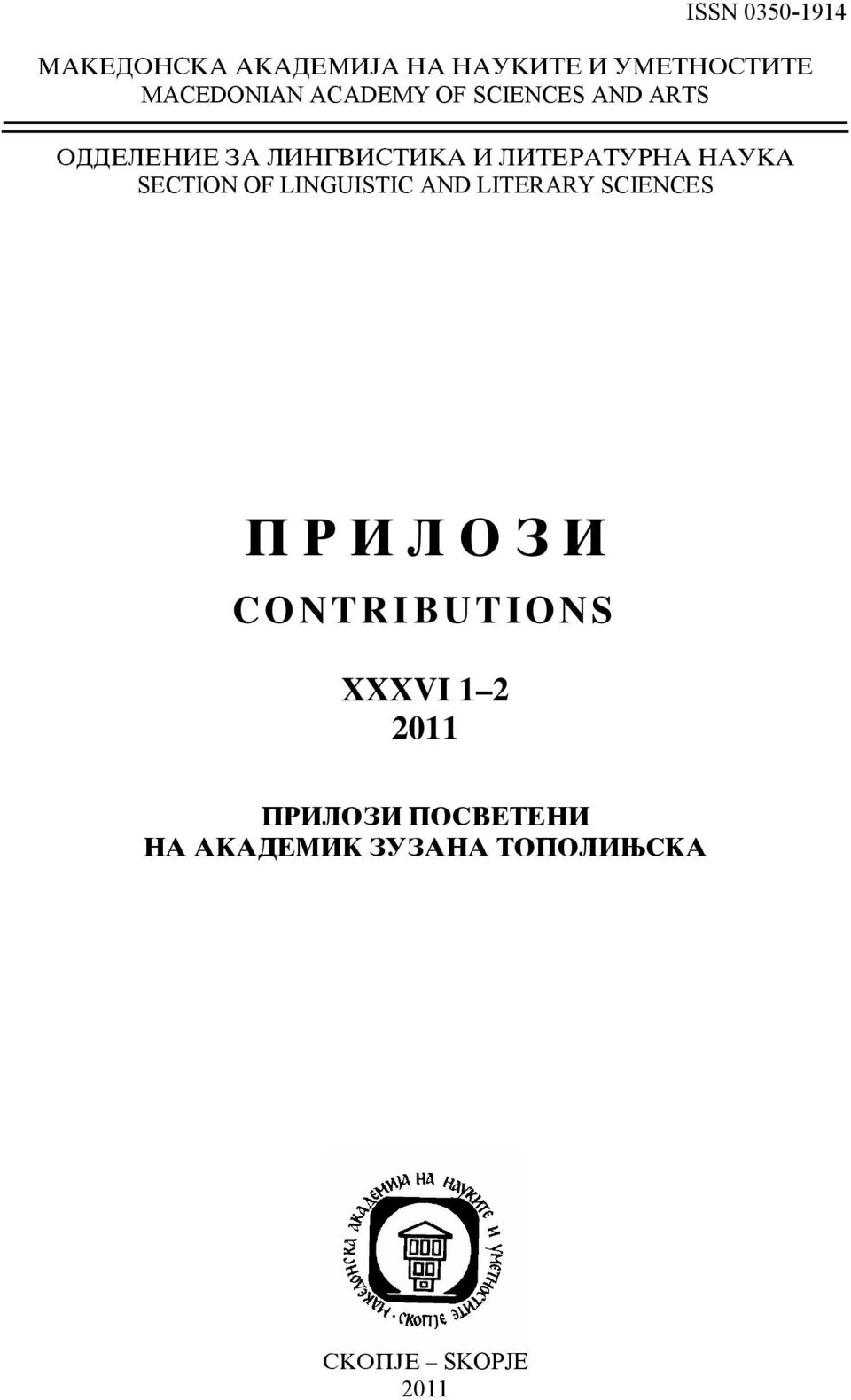 SECTION OF LINGUISTIC AND LITERARY SCIENCES P R I L O Z I CONTRIBUTIONS