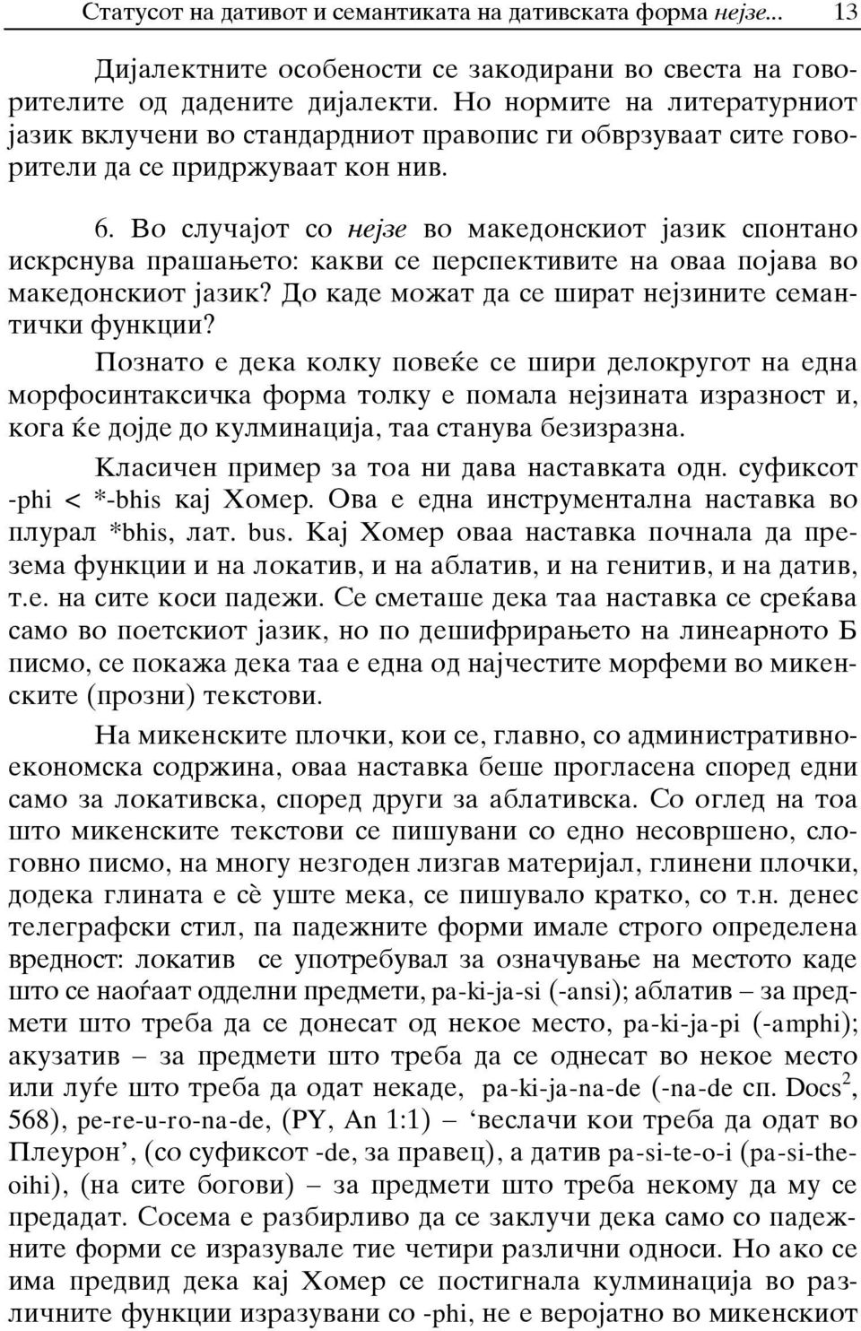 makedonskiot jazik? Do kade mo`at da se {irat nejzinite semanti~ki funkcii?
