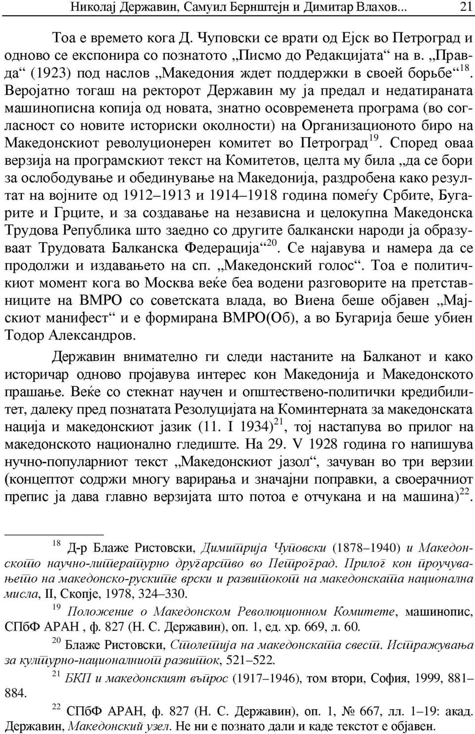 t t t II 1978 324 330 19 827 ( ) 1 669 60 20 t t t t t t t
