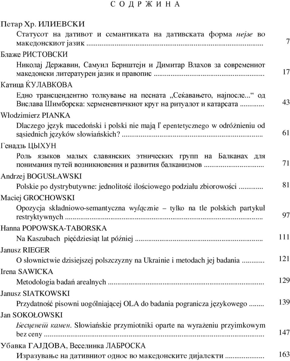 61 71 Andrzej BOGUS AWSKI Polskie po dystrybutywne: jednolito ilo ciowego podzia u zbiorowo ci 81 Maciej GROCHOWSKI Opozycja sk adniowosemantyczna wy cznie tylko na tle polskich partyku