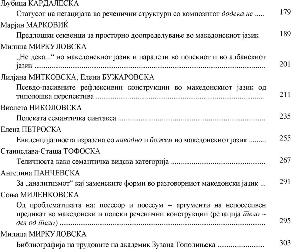 267 291 : ( t